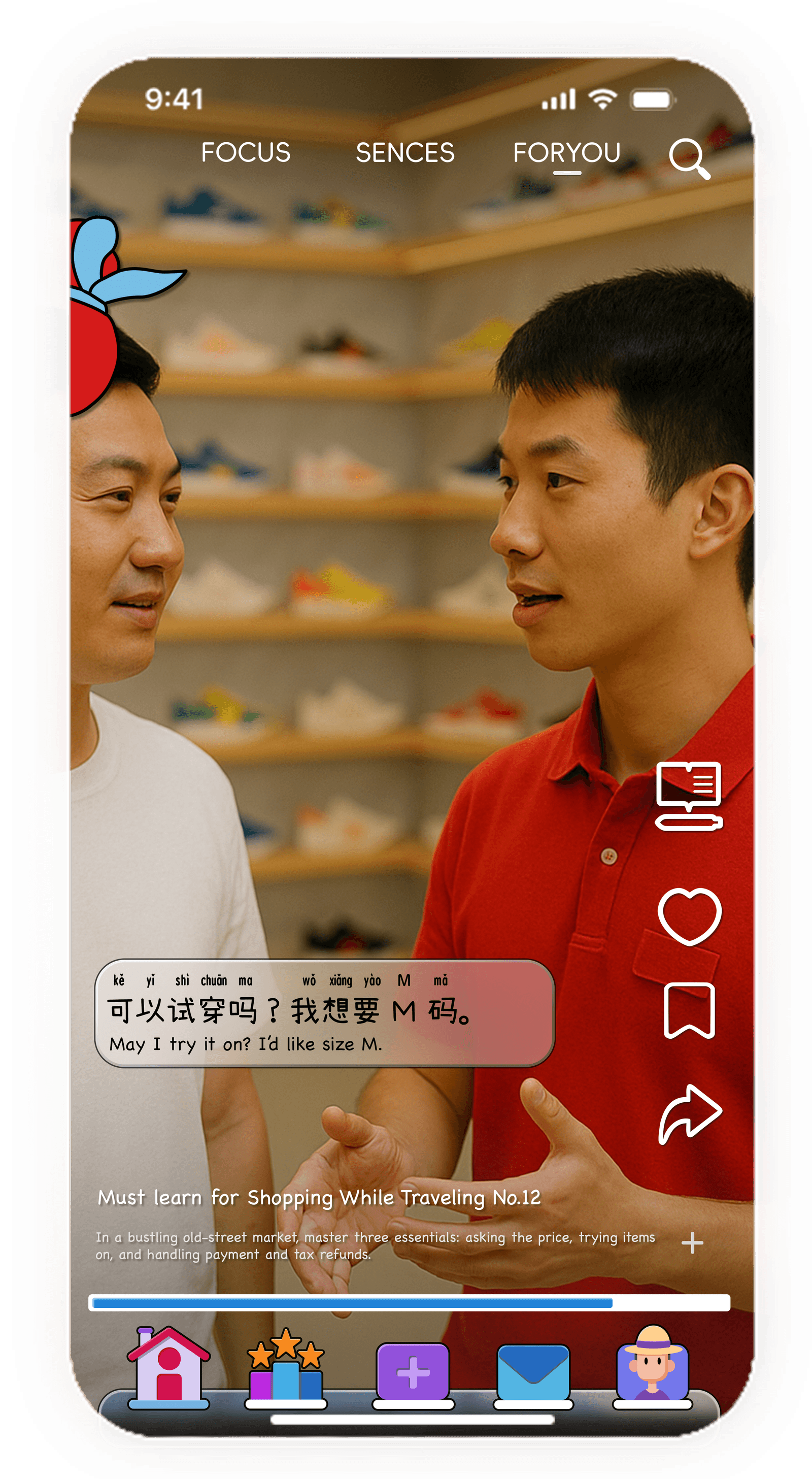 刷 - 知识点精准认知界面