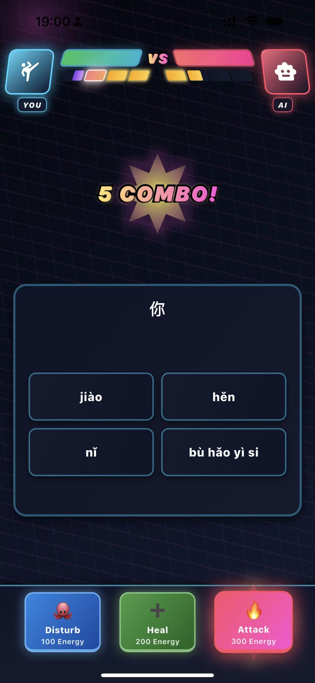 用 - 即时应用,巩固知识界面