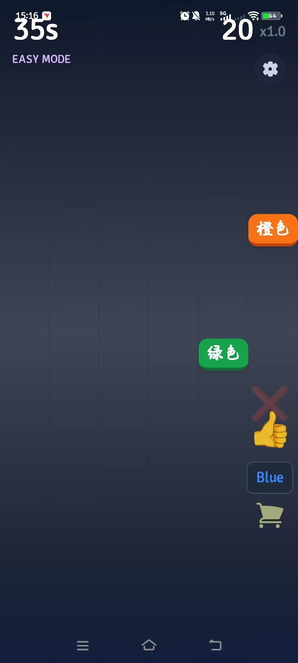 用 - 即时应用,巩固知识界面