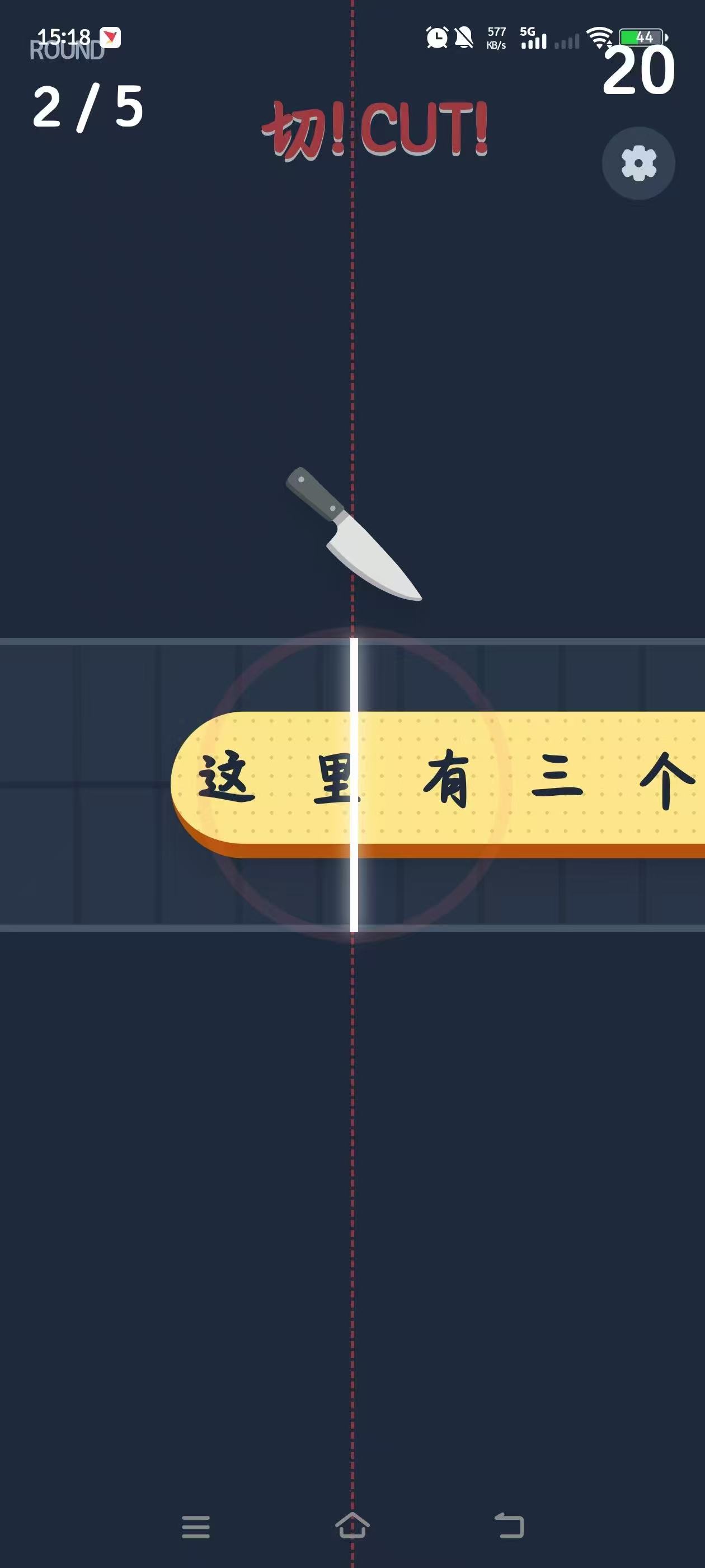 用 - 即时应用,巩固知识界面