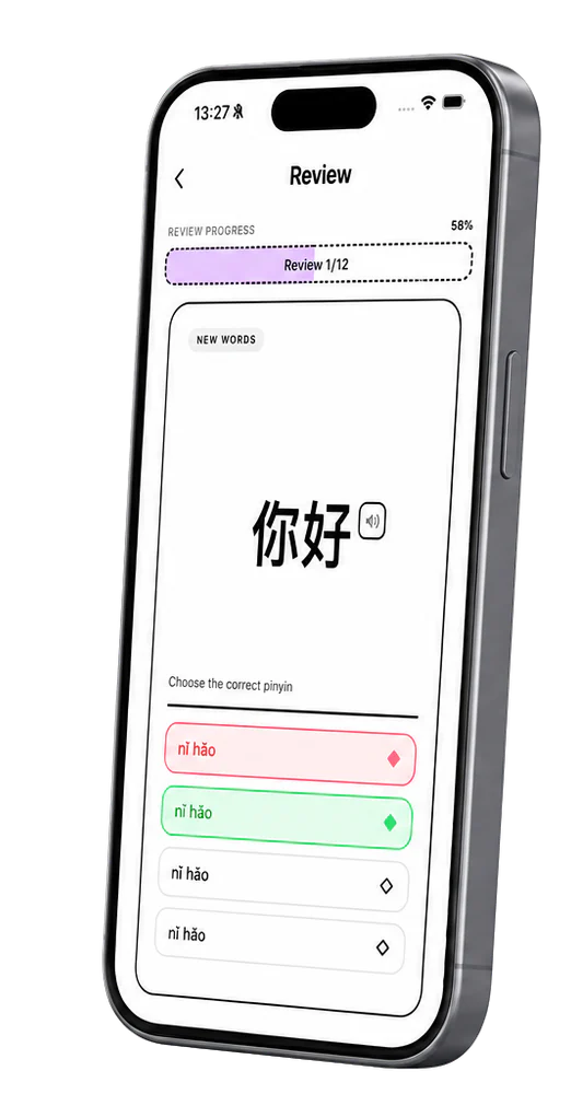Flow app screen