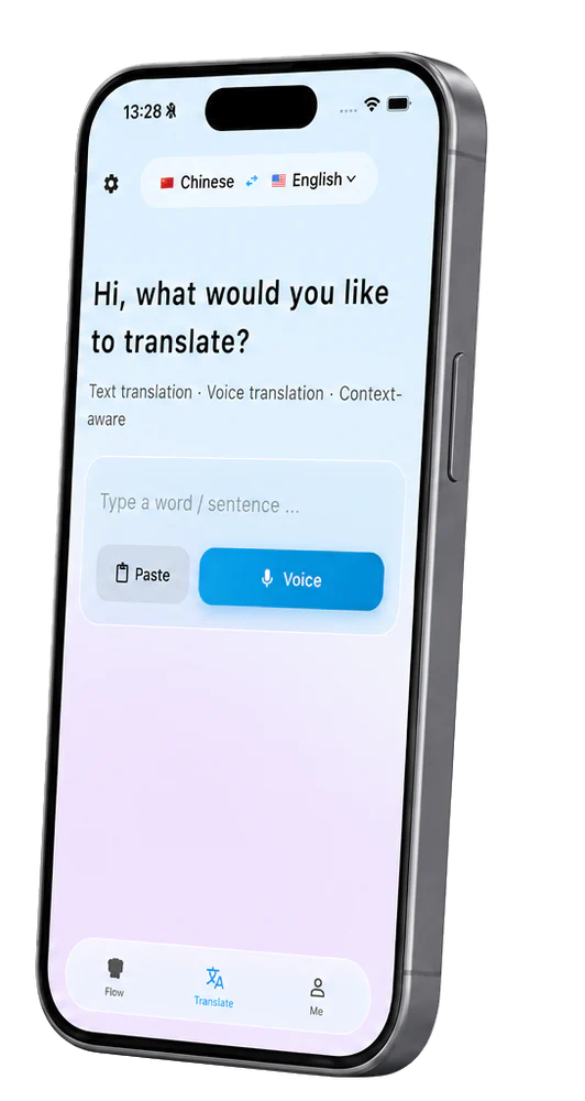 Translation app screen