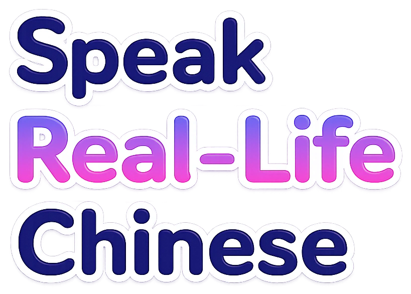 Speak Real-Life Chinese