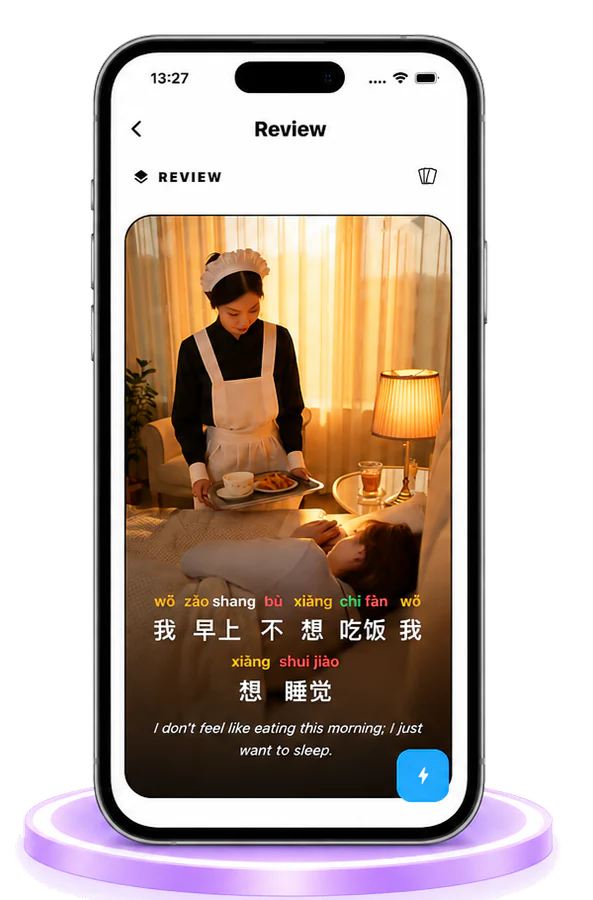 Watch videos from native speakers. app screen